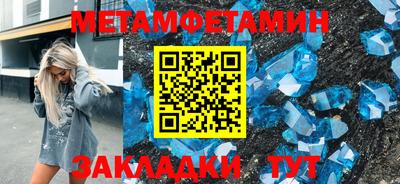 jwh Беслан