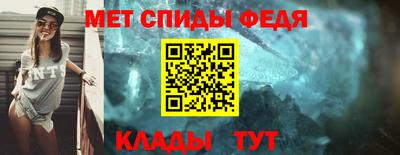 mdma Бийск