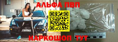 jwh Беслан