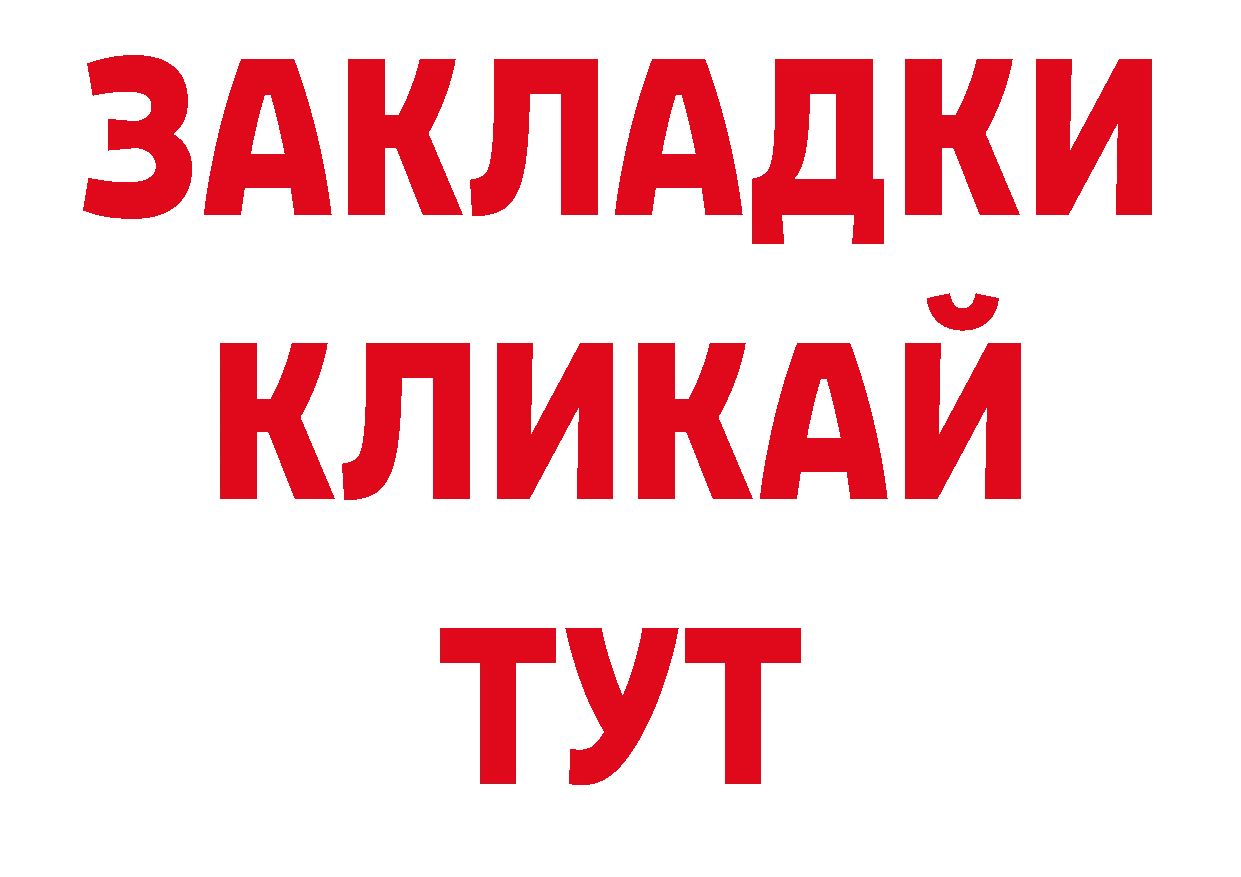 Кодеин напиток Lean (лин) вход дарк нет блэк спрут Старый Оскол