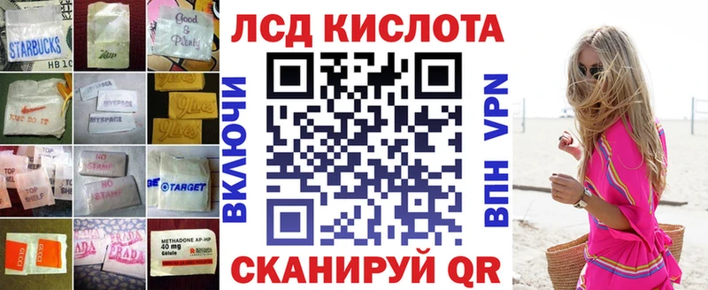 Лсд 25 экстази кислота  цены наркотик  Старый Оскол 