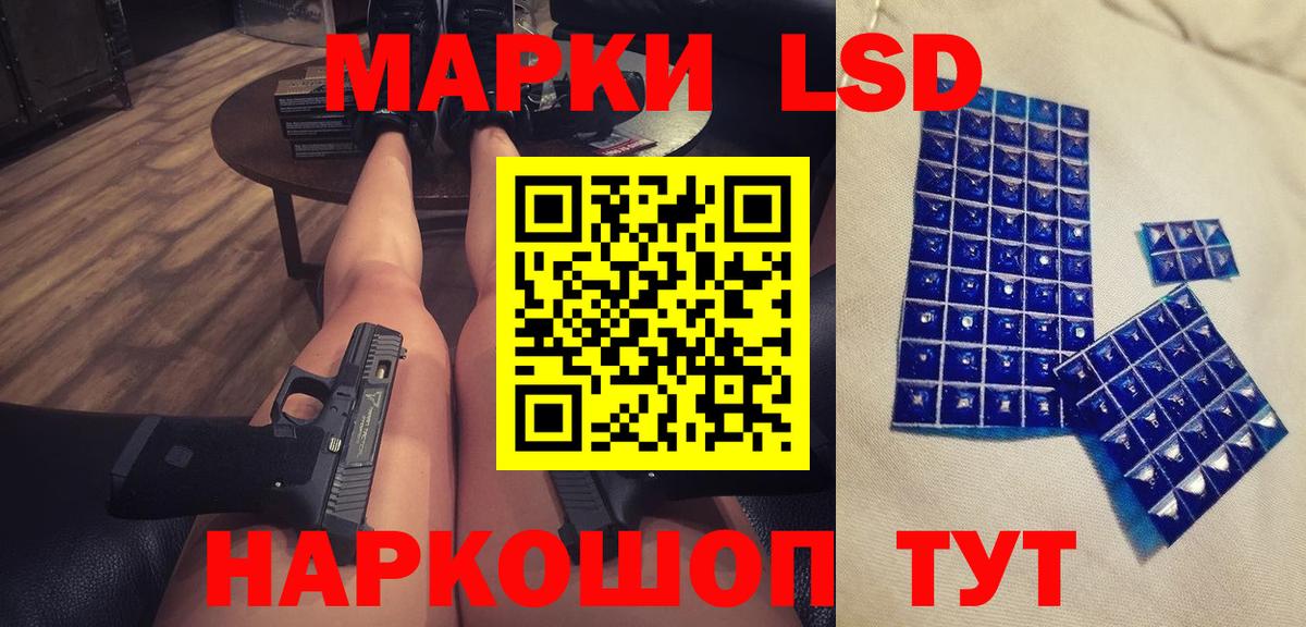 Старый Оскол  ЛСД экстази кислота  Вход с VPN  Лсд 25 экстази  ЛСД экстази ecstasy 