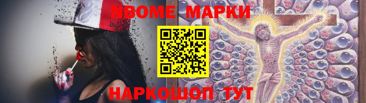 Купить наркотики  Каннабис  НБОМе  Амфетамин   Старый Оскол  Гашиш  ГАШИШ  Вход с VPN  ГЕРОИН  Меф  