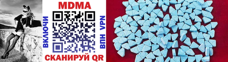 цена Старый Оскол MDMA молли