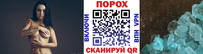 МЕТАМФЕТАМИН винт  магазин продажи   Старый Оскол 