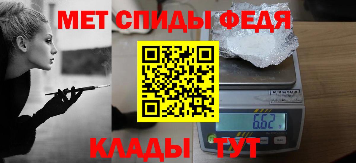 Старый Оскол  Первитин витя  Вход с VPN  Первитин витя 