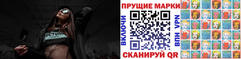 сколько стоит Старый Оскол Наркотические марки 1,5мг