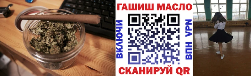 ТГК THC oil  купить наркотики цена  Старый Оскол 