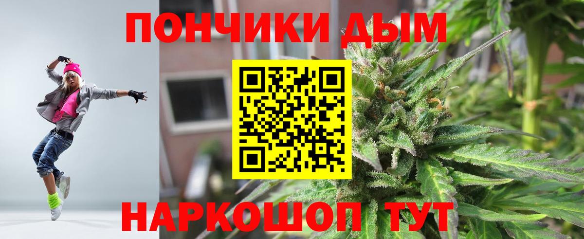 Конопля конопля Старый Оскол