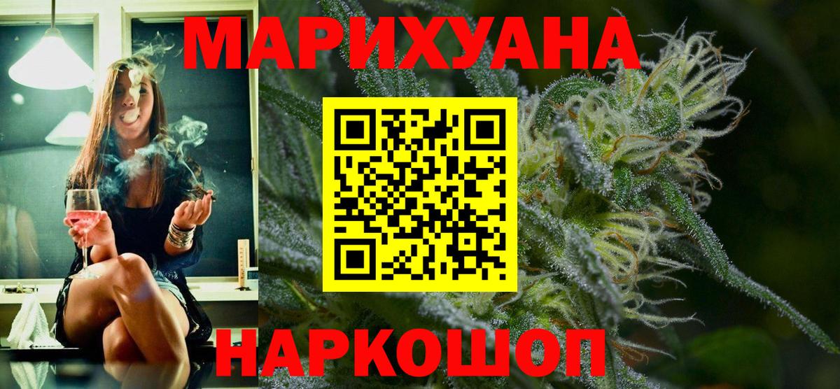 Старый Оскол  Бошки Шишки планчик  Каннабис сатива  Канабис марихуана  Бошки марихуана планчик  Вход с VPN 